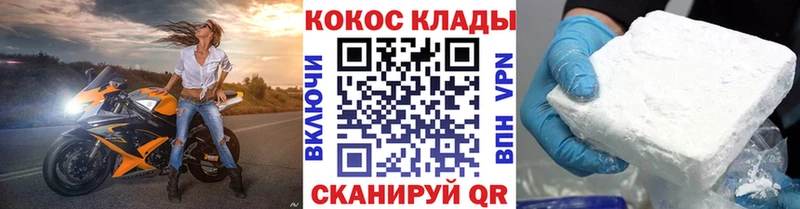 Где найти наркотики Керчь MEGA tor  COCAIN  Мефедрон  МЕТАМФЕТАМИН  ГАШ  Канабис  Альфа ПВП 