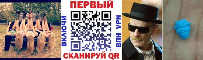 АМФЕТАМИН VHQ  Керчь 