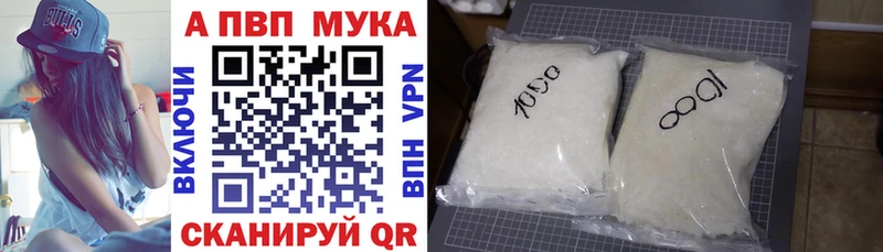цены наркотик  гидра онион  Альфа ПВП VHQ  Керчь 