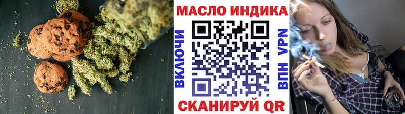 Еда ТГК марихуана  Керчь 