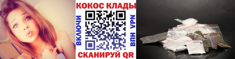 КОКАИН Эквадор  гидра онион  Керчь 