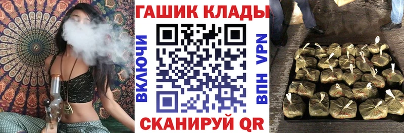 магазин наркотиков Керчь Гашиш гарик