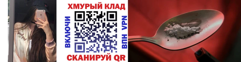 ГЕРОИН герыч  купить наркотики цена  Керчь 