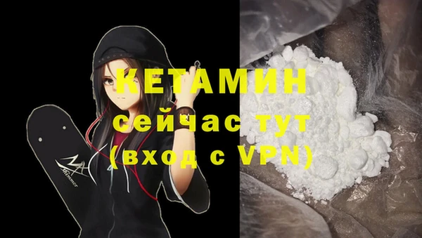 MDMA Premium VHQ Заволжск