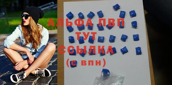 MDMA Premium VHQ Заволжск