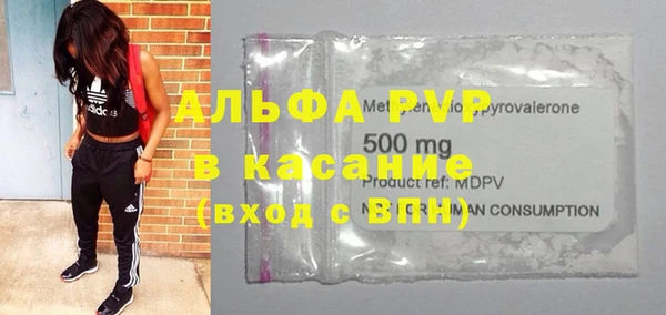 MDMA Premium VHQ Заволжск