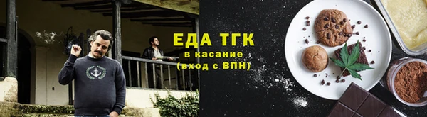 эйфоретик Заводоуковск