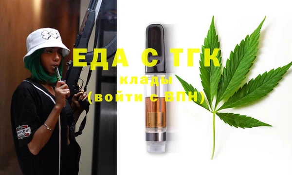 MDMA Premium VHQ Заволжск