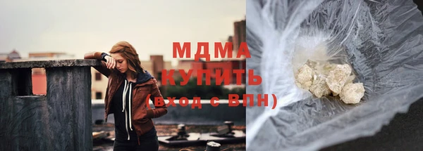 MDMA Premium VHQ Заволжск