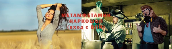 MDMA Premium VHQ Заволжск