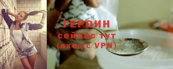 эйфоретик Заводоуковск