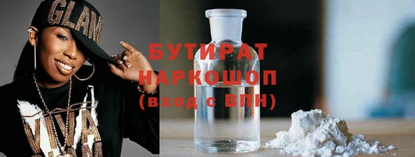 эйфоретик Заводоуковск