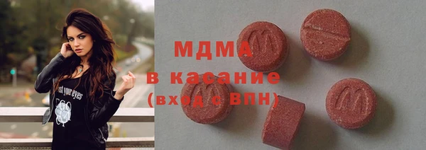 эйфоретик Заводоуковск