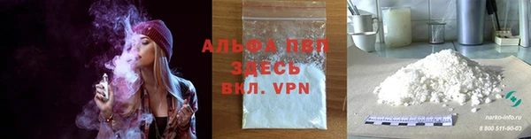 MDMA Premium VHQ Заволжск