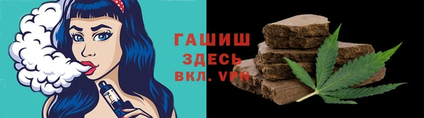MDMA Premium VHQ Заволжск