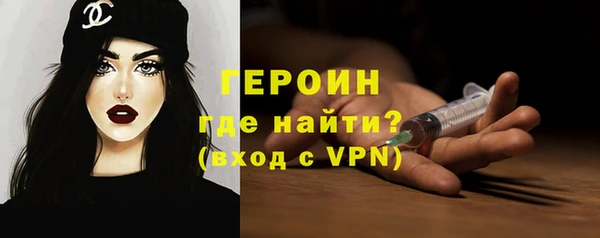 эйфоретик Заводоуковск