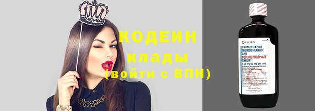 мефедрон VHQ Ельня