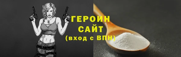 эйфоретик Заводоуковск