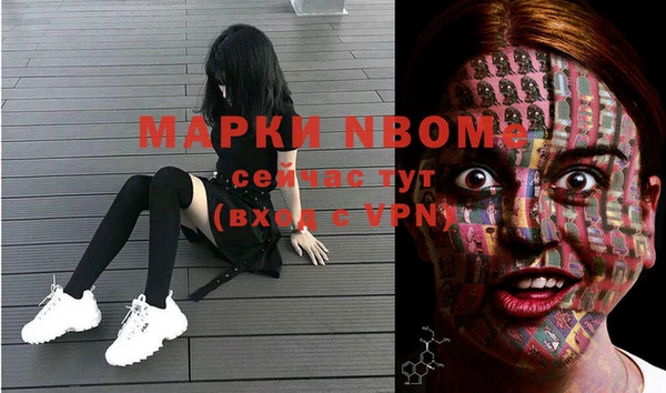MDMA Premium VHQ Заволжск