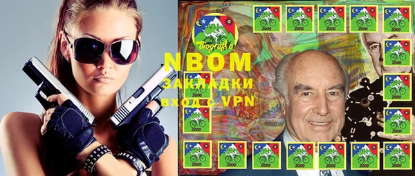 MDMA Premium VHQ Заволжск