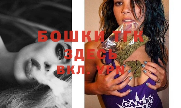 MDMA Premium VHQ Заволжск