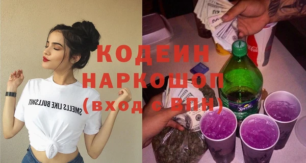 MDMA Premium VHQ Заволжск