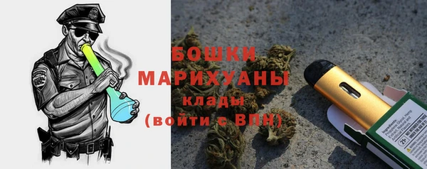 MDMA Premium VHQ Заволжск