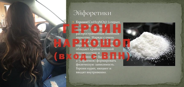 MDMA Premium VHQ Заволжск