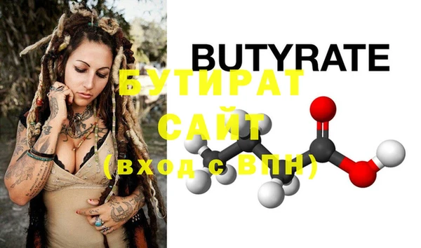 эйфоретик Заводоуковск