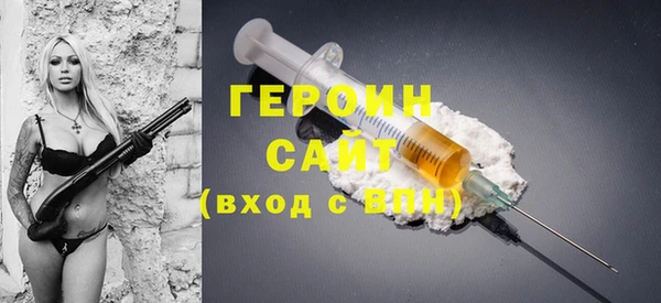 эйфоретик Заводоуковск