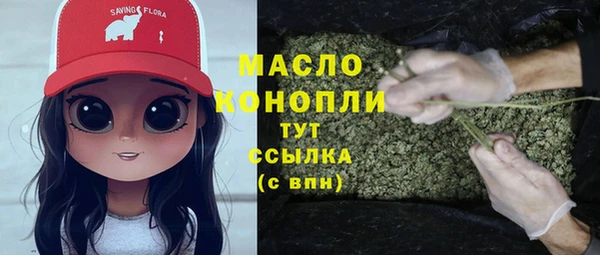 эйфоретик Заводоуковск