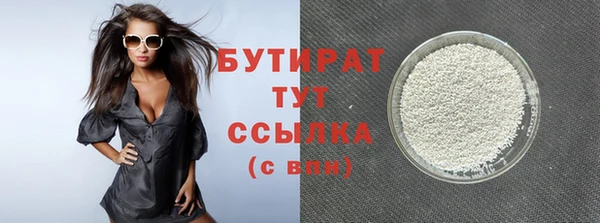 эйфоретик Заводоуковск