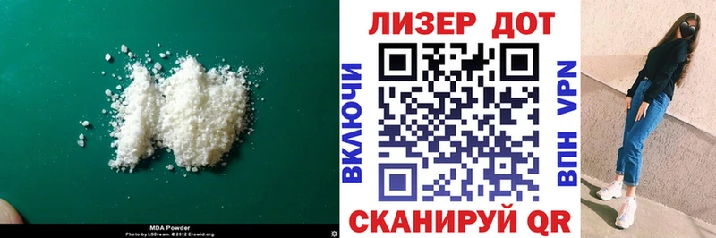 ЛСД экстази ecstasy  Керчь 