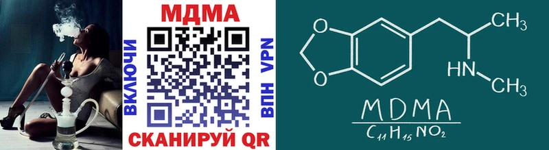 KRAKEN маркетплейс  Керчь  МДМА молли 