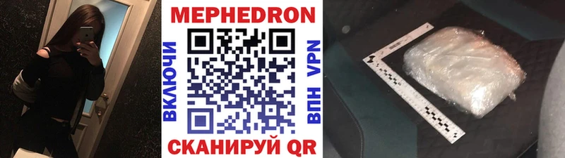 дарнет шоп  блэк спрут рабочий сайт  Мефедрон mephedrone  Керчь 