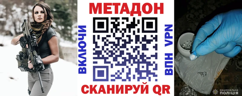 магазин  наркотиков  Керчь  darknet состав  МЕТАДОН белоснежный 