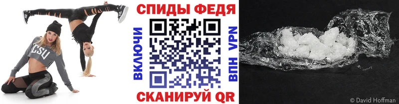 Метамфетамин Methamphetamine  Керчь 