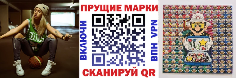 Марки NBOMe 1500мкг  Керчь 