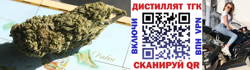 наркота ссылка на мегу ТОР ТГК Wax Керчь